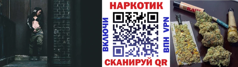 Где можно купить наркотики Ува Alpha-PVP  Марихуана  Мефедрон  Гашиш 