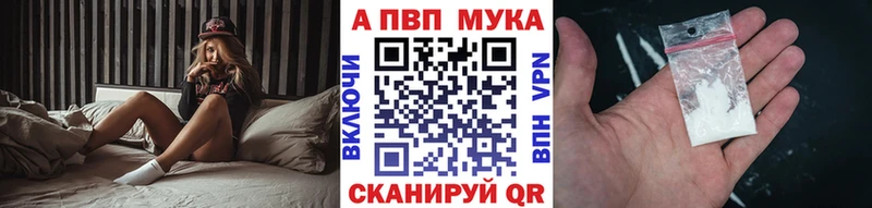 APVP СК Ува