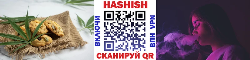 Cannafood конопля Ува