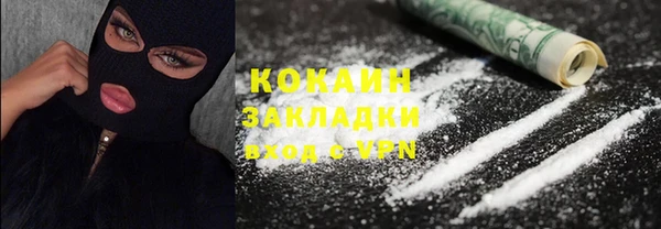 тгк Магас