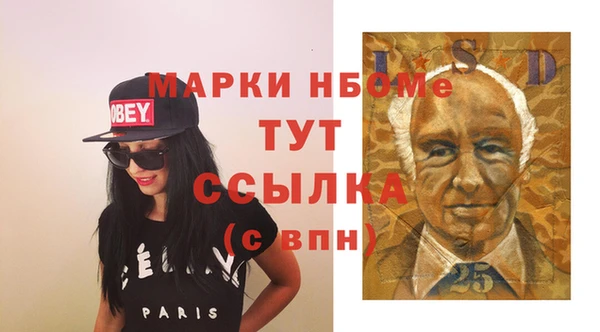 MESCALINE Медногорск