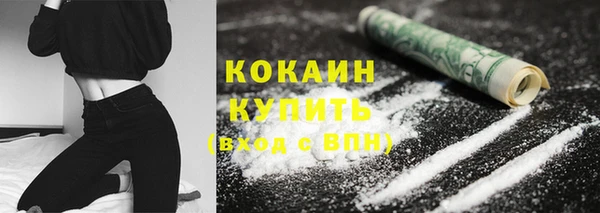 MESCALINE Медногорск