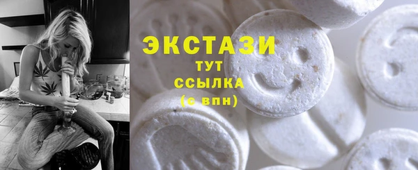 MESCALINE Медногорск