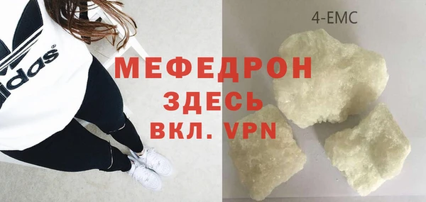 ECSTASY Медвежьегорск