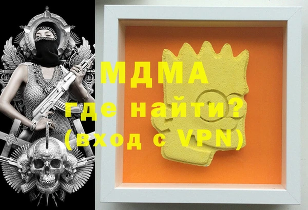 MESCALINE Медногорск
