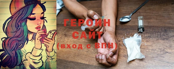 MESCALINE Медногорск