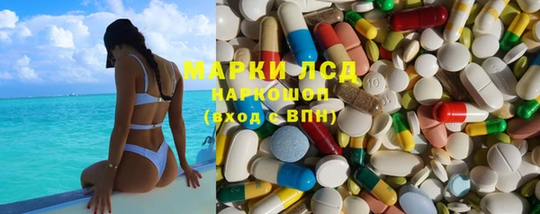 мефедрон VHQ Анива