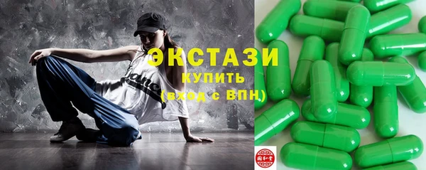 MESCALINE Медногорск