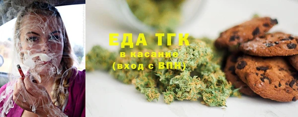 каннабис Майский