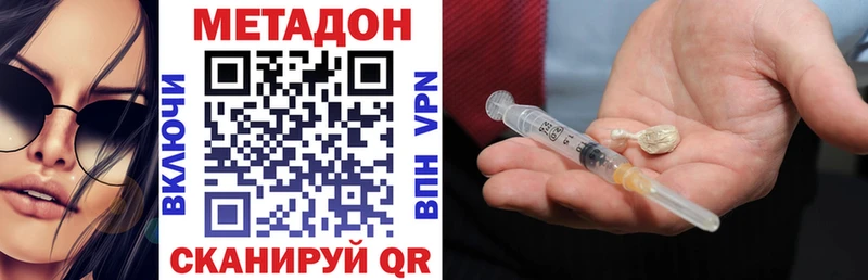 МЕТАДОН мёд Ува