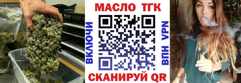 что такое   Ува  Дистиллят ТГК гашишное масло 